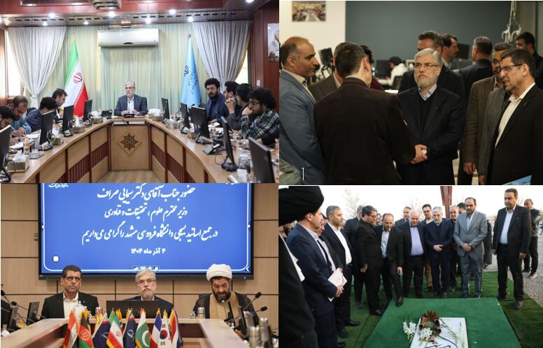 از تعطیلی کلاس‌های دانشگاه تا سفر میدانی وزیر علوم به خراسان و ابلاغ بخشنامه صرفه‌جویی