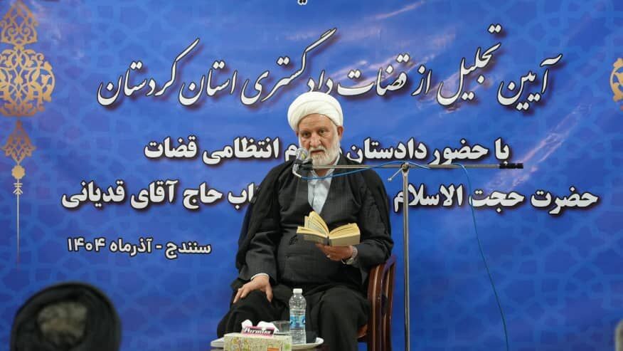 سرمایه‌های دستگاه قضا حفاظت شود