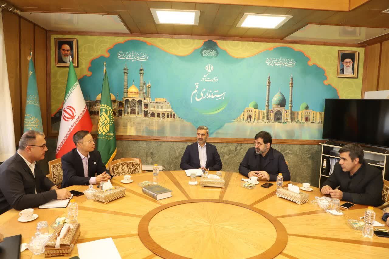 افزایش همکاریهای زیستمحیطی وزیرساختی قم با چین/آمادگی ۲ هزار شرکت چینی برای سرمایهگذاری