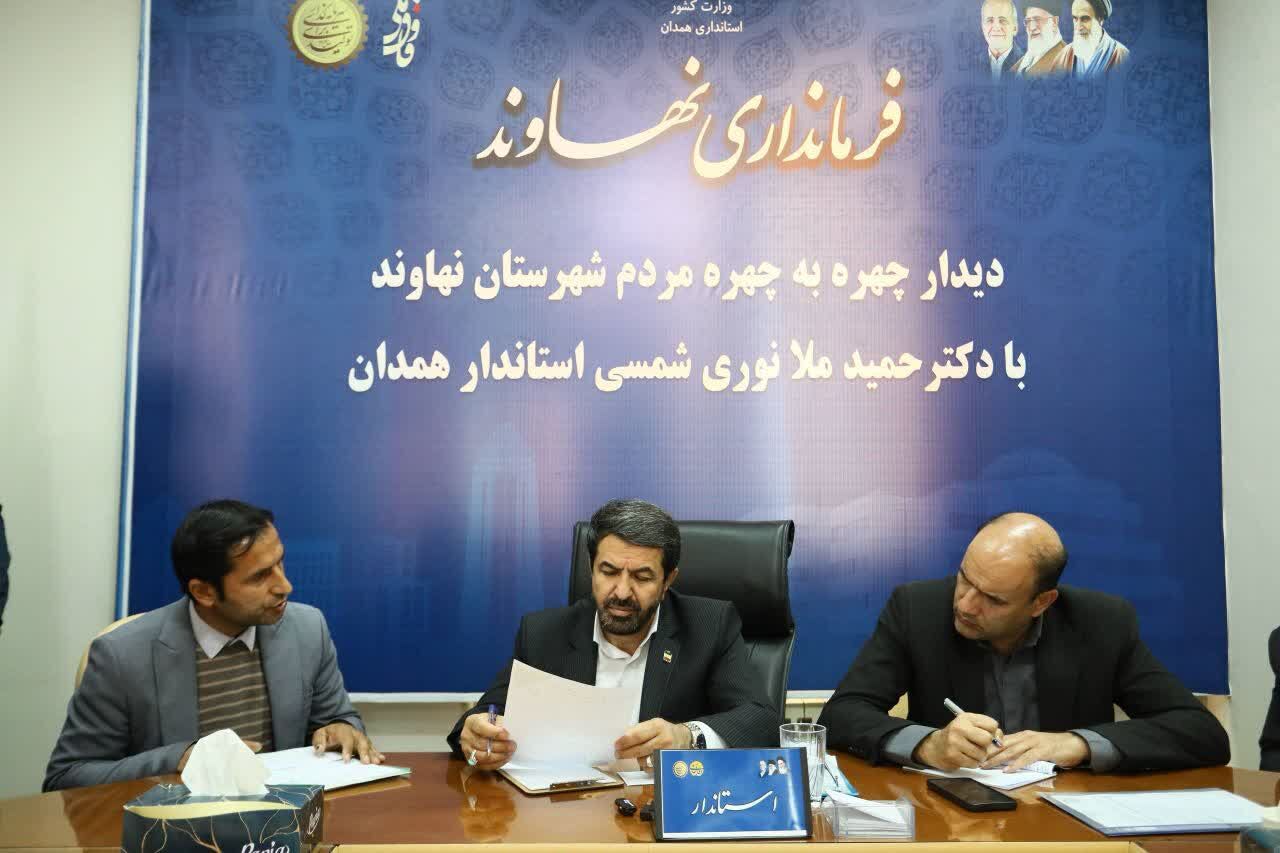 تاکید استاندار همدان بر حذف مقررات دست و پاگیر در مسیر سرمایه گذاری
