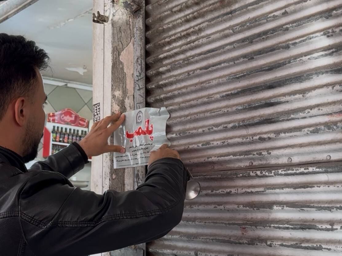 اخطار و پلمب تعدادی واحد صنفی متخلف در اسلامشهر