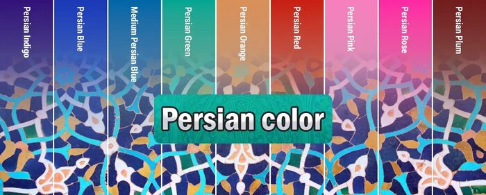 رنگهای ایرانی؛ هنر، تاریخ و هویت یک ملت