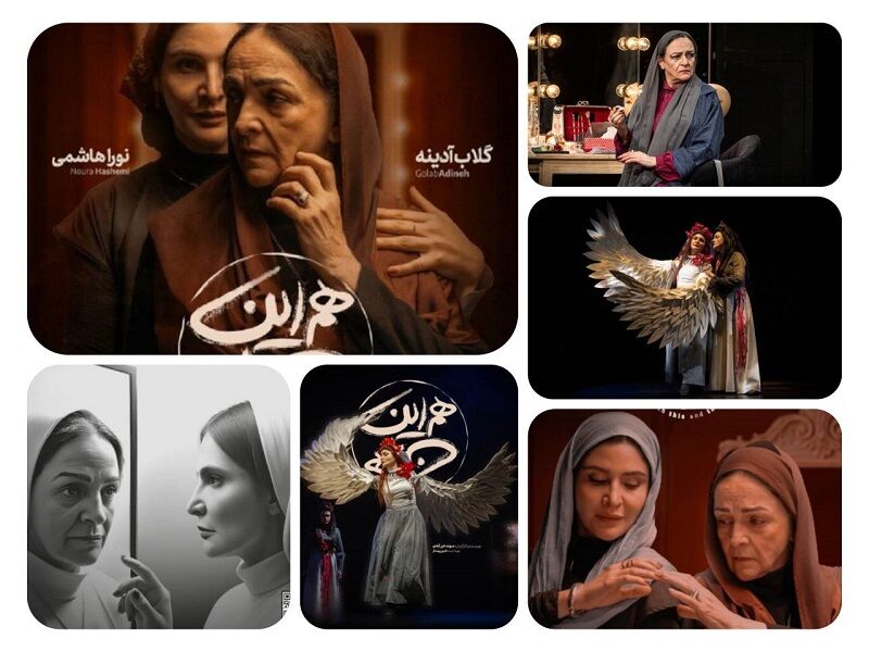 تئاتر «هم این، هم آن» با بازی گلاب آدینه در مشهد روی صحنه رفت
