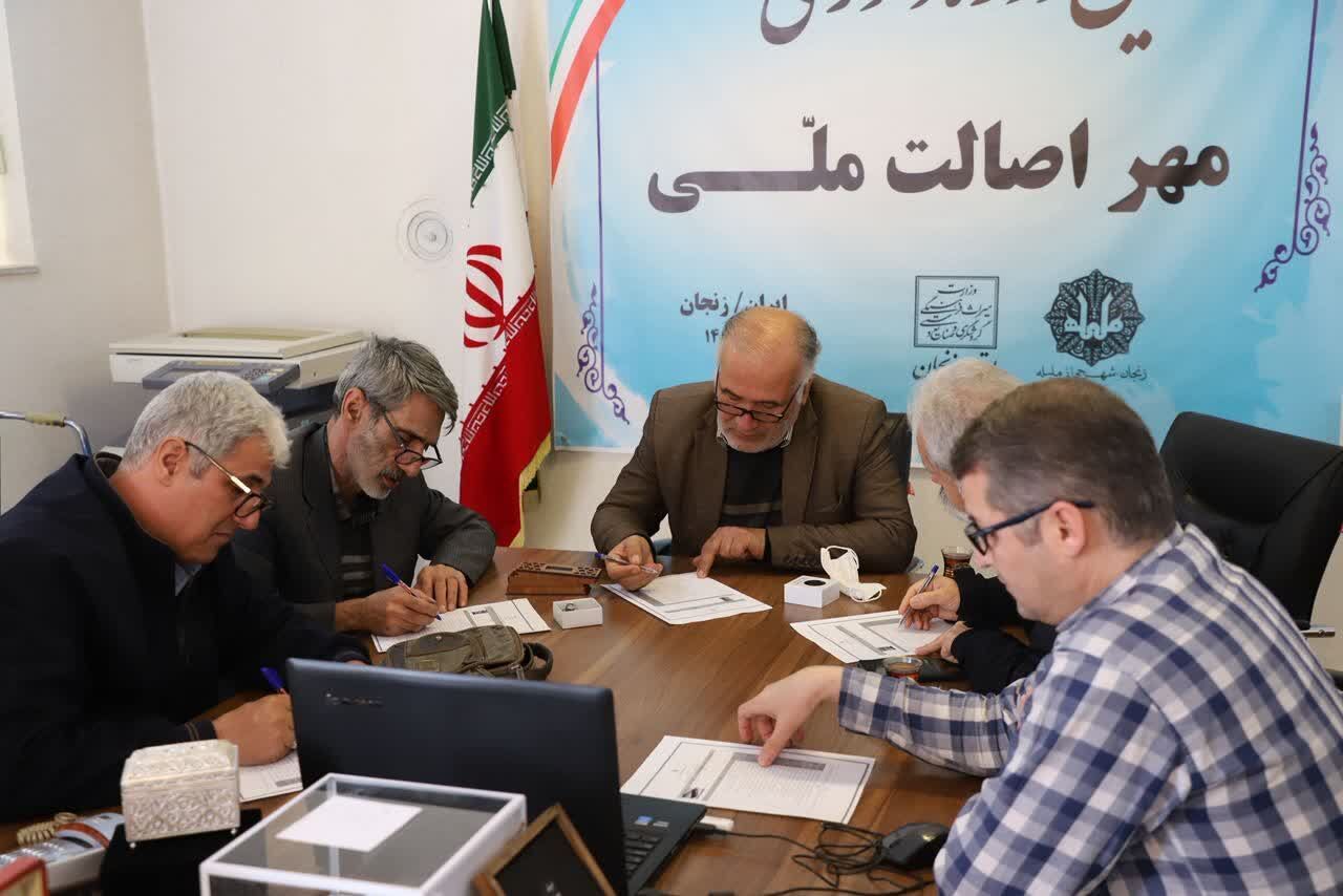 داوری اصالت صنایع‌ دستی زنجان موجب ارتقای کیفیت آثار می‌شود