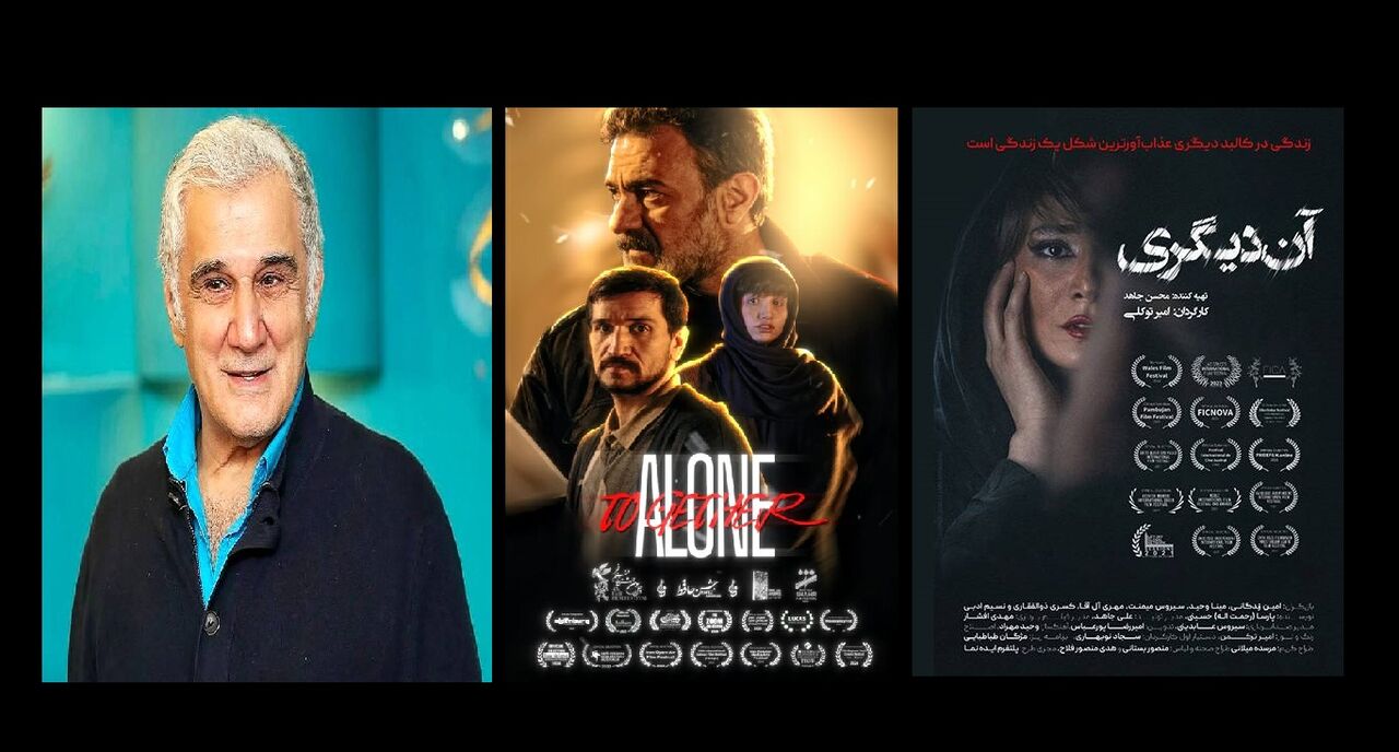 از اکران «آن دیگری» و برگزیده شدن «تنها کنار هم» در آمریکا تا کارگاه بازیگری مهدی هاشمی