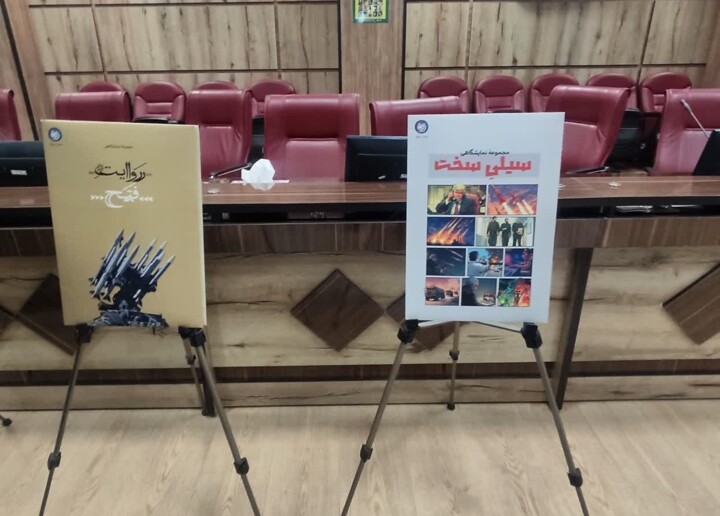 معاون استاندار: توسعه پایدار ایلام از مسیر آموزش و پرورش میگذرد