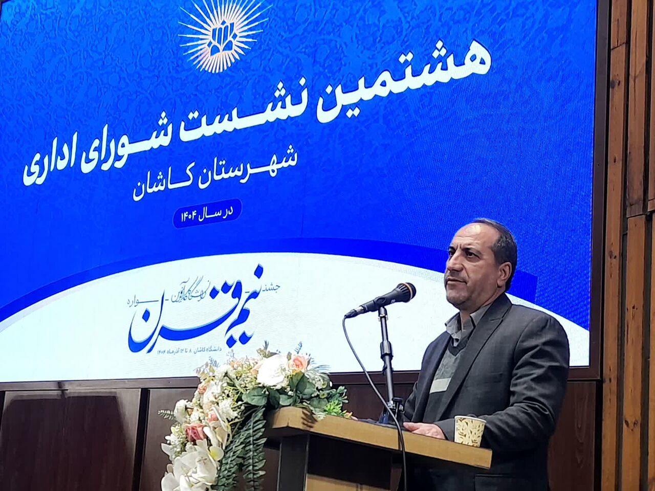 معاون استاندار اصفهان:توسعه پایدار در گرو پیوند دانشگاه، صنعت و نهادهای اجرایی است