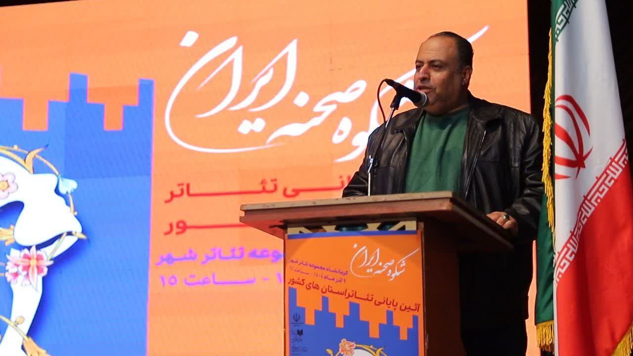 رییس انجمن هنرهای نمایشی استان کرمانشاه: دست هنرمندان تئاتر خالی است