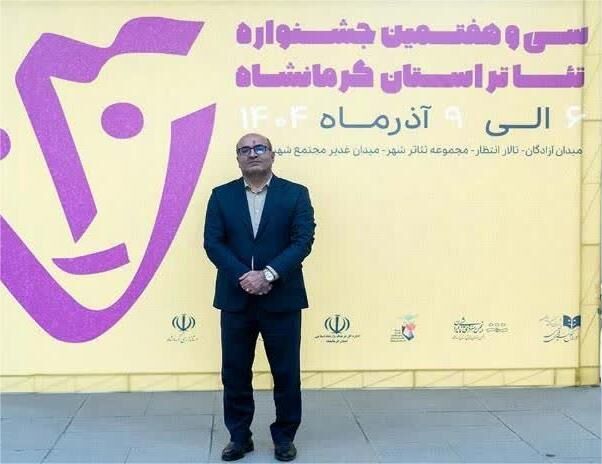 کرمانشاه مهد آیین‌های اصیل و خاستگاه روایت‌گری ایران است