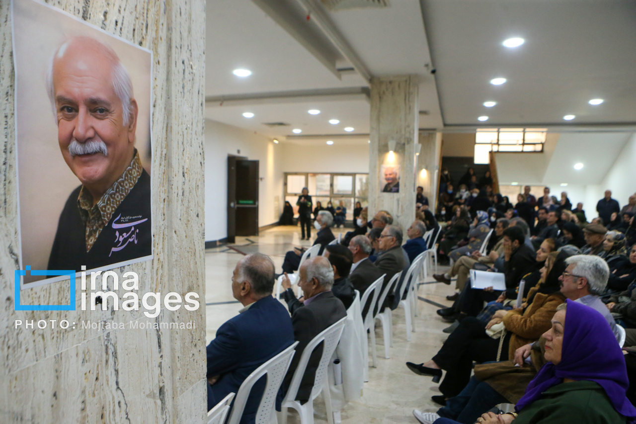 طنین «الاتیتی» در سالن خاطرهها؛ از انوشیروان روحانی تا شمس لنگرودی برای مسعودی |فیلم