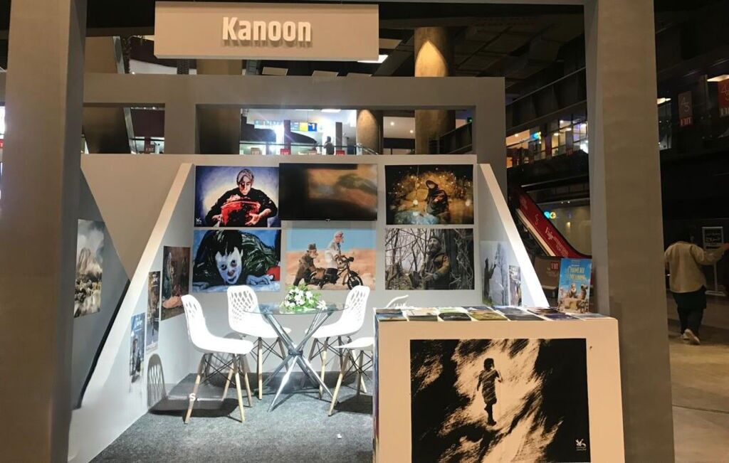 حضور کانون پرورش فکری کودکان و نوجوانان در بازار جشنواره جهانی فیلم فجر