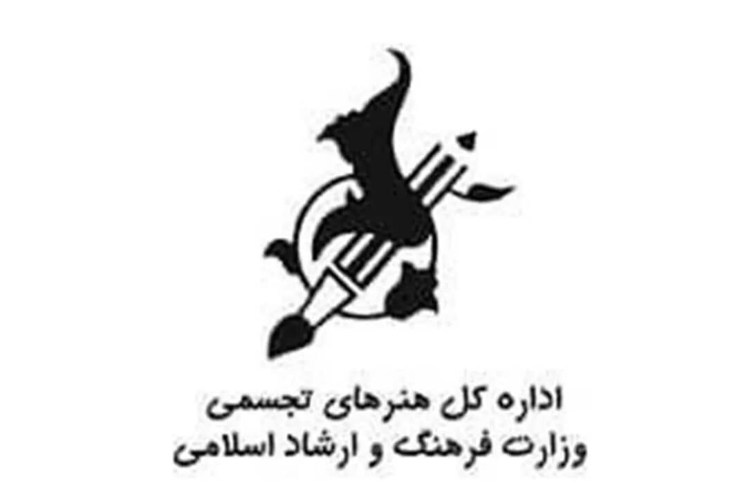 اطلاعیه‌ اداره کل هنرهای تجسمی بر ضرورت حفظ کاربری تخصصی نگارخانه‌ها