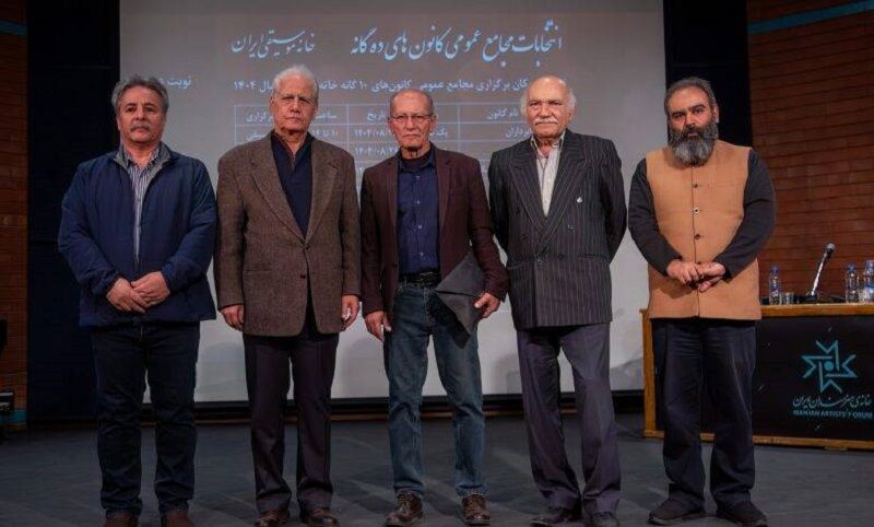 هیات‌مدیره کانون نوازندگان سنتی خانه موسیقی مشخص شد