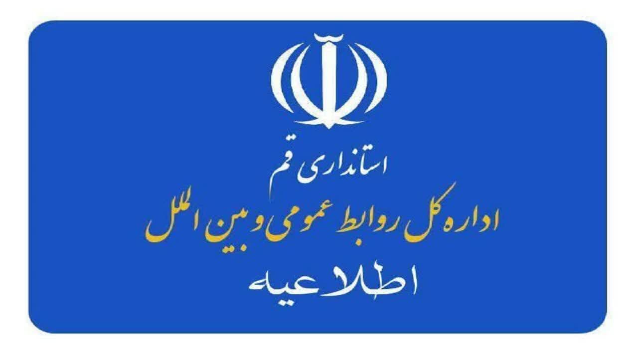 متجاوزان به منطقه مسکونی در قم حمله کردند