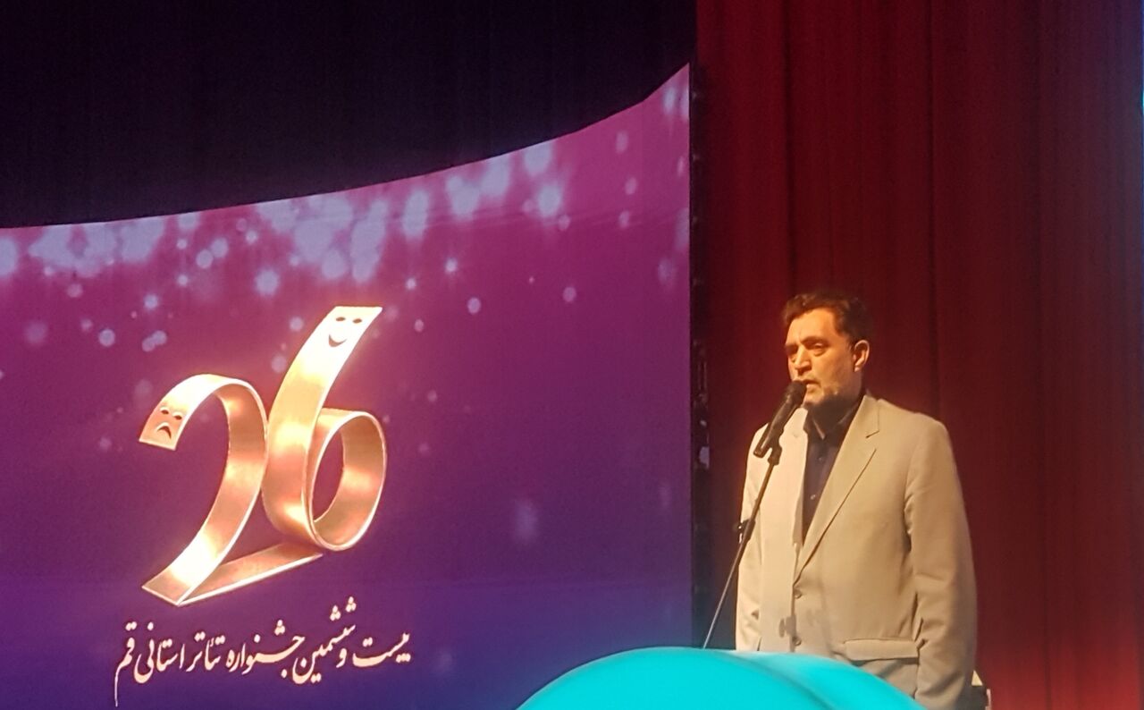 جشنواره تئاتر قم باید بستری برای تقویت هنر نمایش باشد