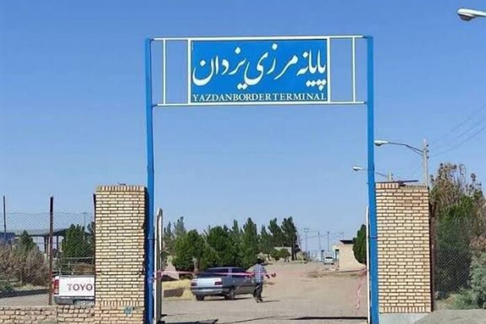 زیرکوه خراسان جنوبی، چشم انتظار رسمیشدن پایانه مرز یزدان و تکمیل طرحهای نیمهتمام است
