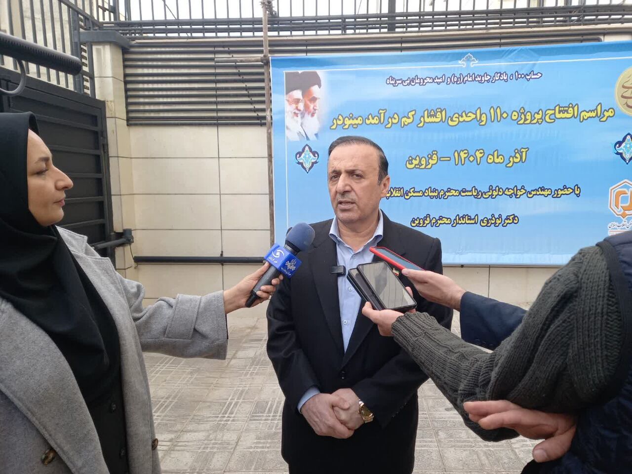 استاندار قزوین: سه‌ هزار واحد مسکونی تا پایان سال تحویل مردم می‌شود