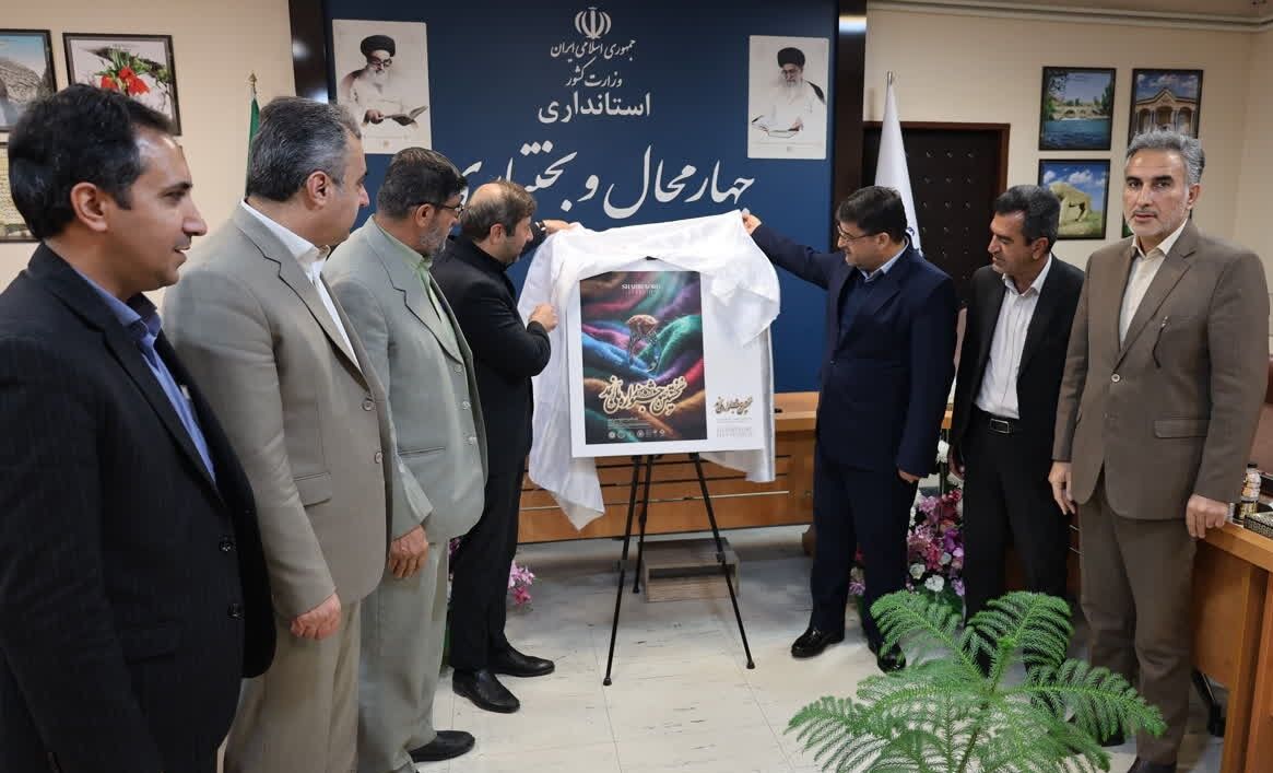 استاندار: هنرصنعت «نمدمالی» یکی از اصیل‌ترین رشته‌های صنایع‌دستی چهارمحال و بختیاری است