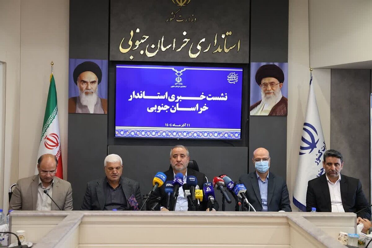 رشد کم‌سابقه سرمایه‌گذاری و کاهش تورم؛ کارنامه یک‌ساله دولت در خراسان جنوبی