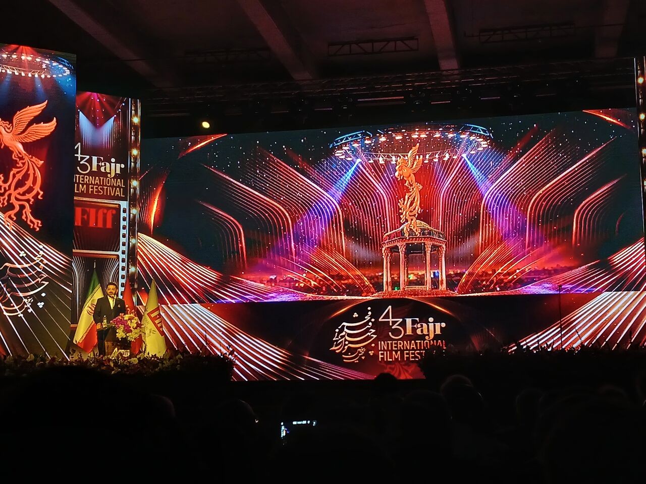 اختتامیه جشنواره جهانی فیلم فجر در شیراز آغاز شد