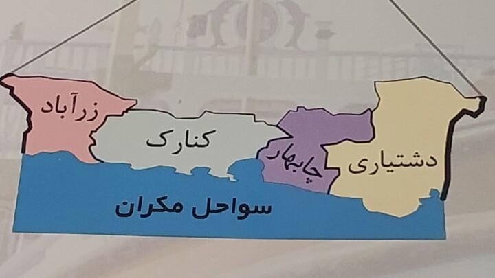 زرآباد؛ از قطب تولید موز کشور تا نگین نوظهور توسعه در سواحل مکران
