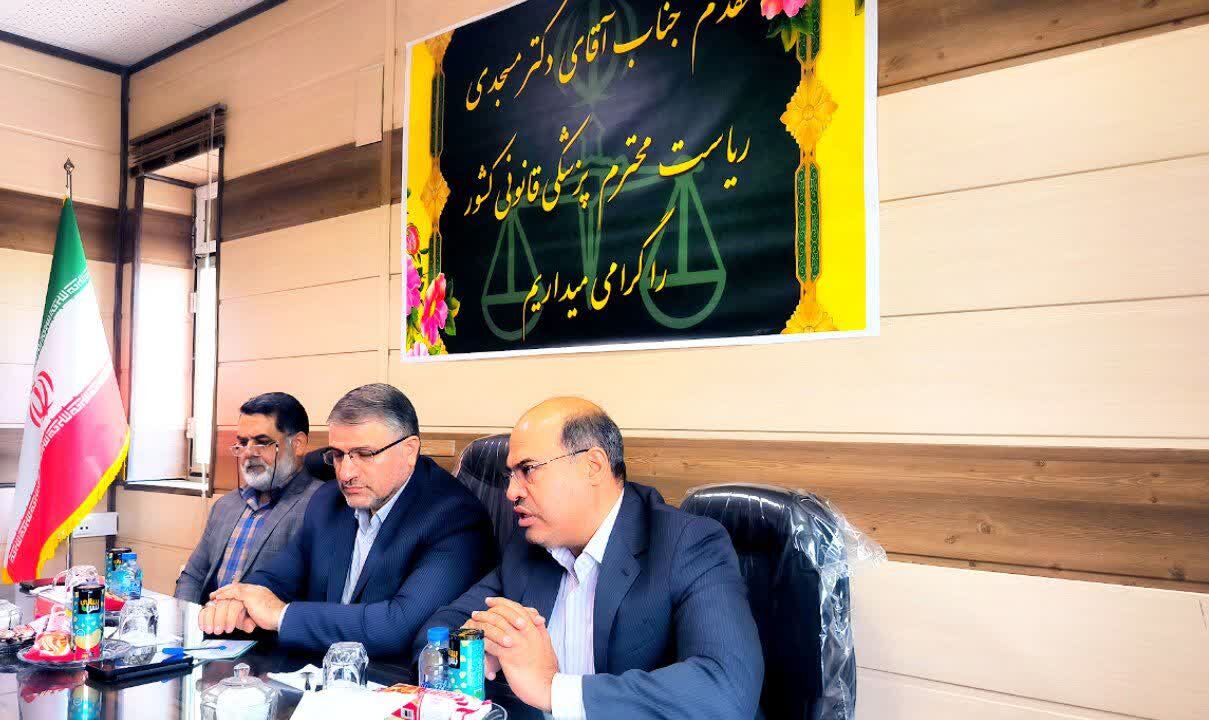 رییس پزشکی قانونی: سفرهای استانی رییس دستگاه قضا برای رسیدگی به مشکلات مردم است