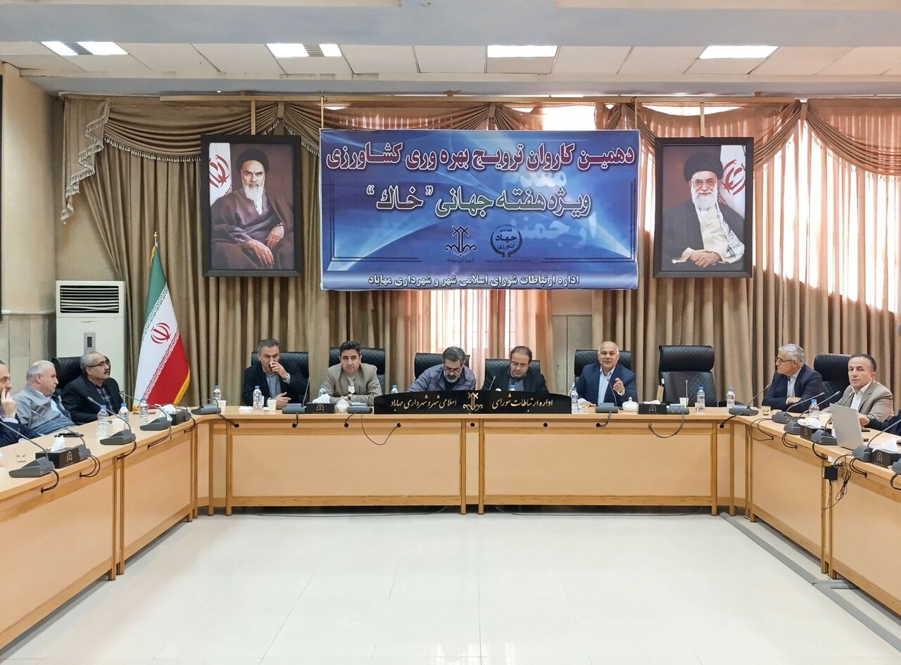 زنگ خطر فرسایش خاک در مهاباد به صدا درآمد