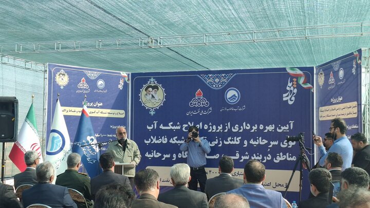 ۲ طرح آبفا در خرمشهر افتتاح و کلنگزنی شد