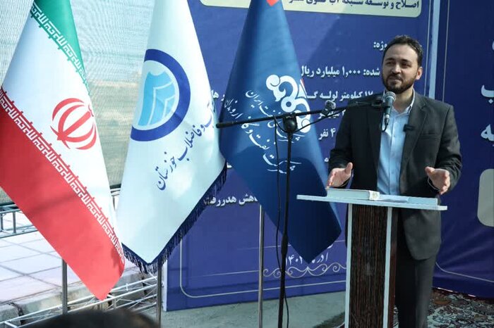 ۲ طرح آبفا در خرمشهر افتتاح و کلنگزنی شد