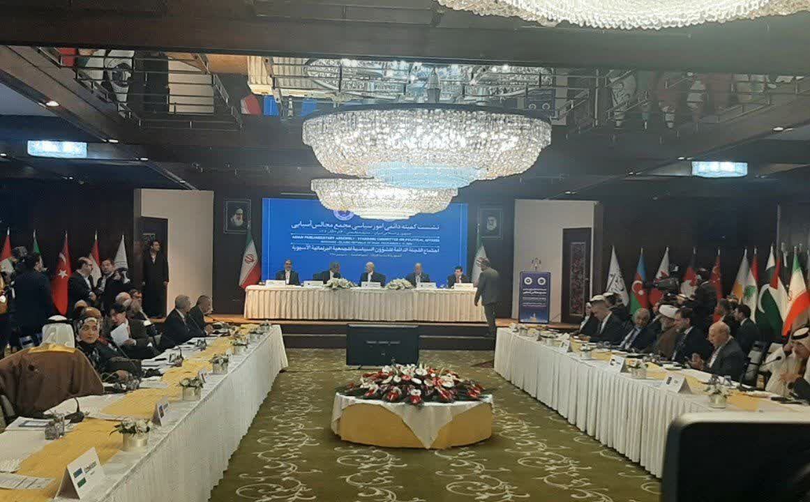 V Mashhadu poteka srečanje političnega odbora Azijske parlamentarne skupščine, Ghalibaf poudarja konec prevlade enotnih sil