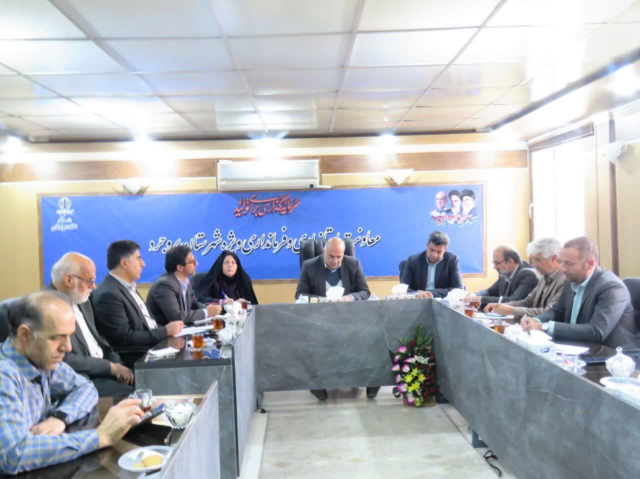 تاکید فرماندار بروجرد بر بیطرفی مجریان و مشارکت حداکثری مردم در انتخابات