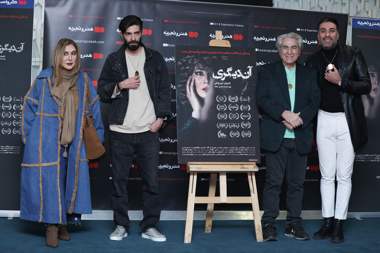  فیلم «آن دیگری» به قشر خاموش جامعه می‌پردازد  