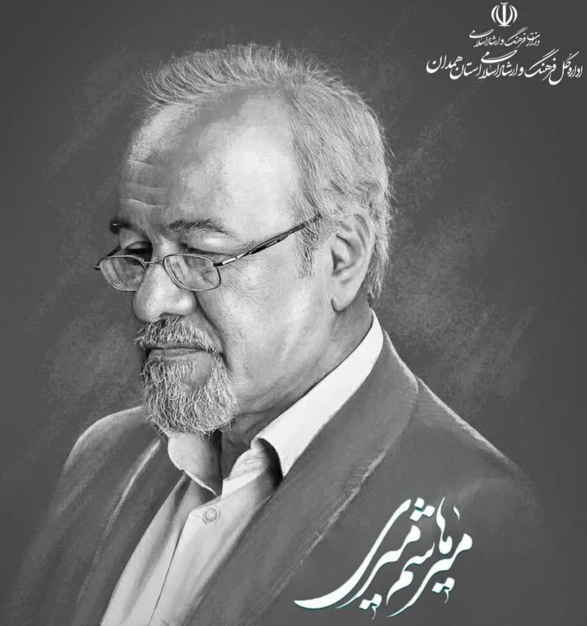 چراغ شعر و ادب همدان خاموش شد