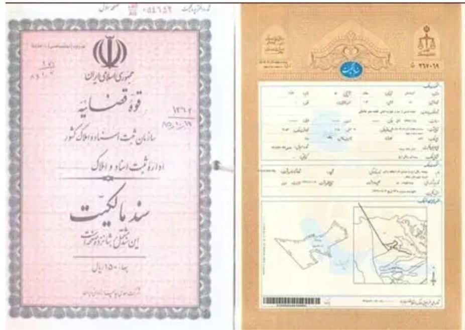 تفت، پیشتاز در صدور اسناد کشاورزی استان یزد