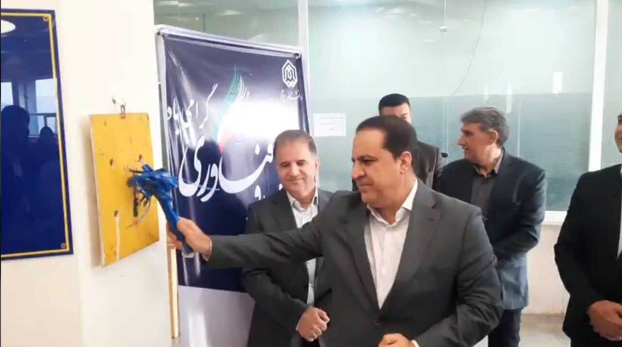 فیلم| زنگ پژوهش در ایلام نواخته شد