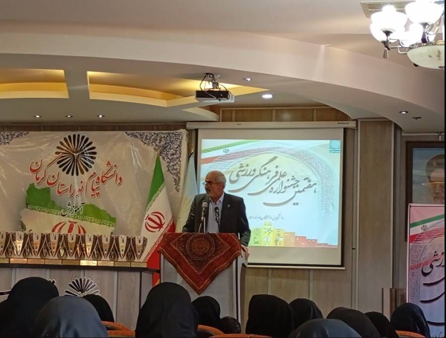 معاون دانشگاه پیام نور کشور: مشکلات کشور با زبان دانایی حل میشود