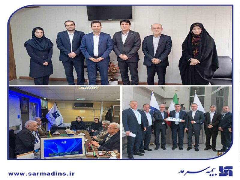 روز بیمه؛شعب سرمد میزبان بیمه‌گزاران بزرگ،مدیران شعب بانک صادرات وکانون‌های بازنشستگی بانک