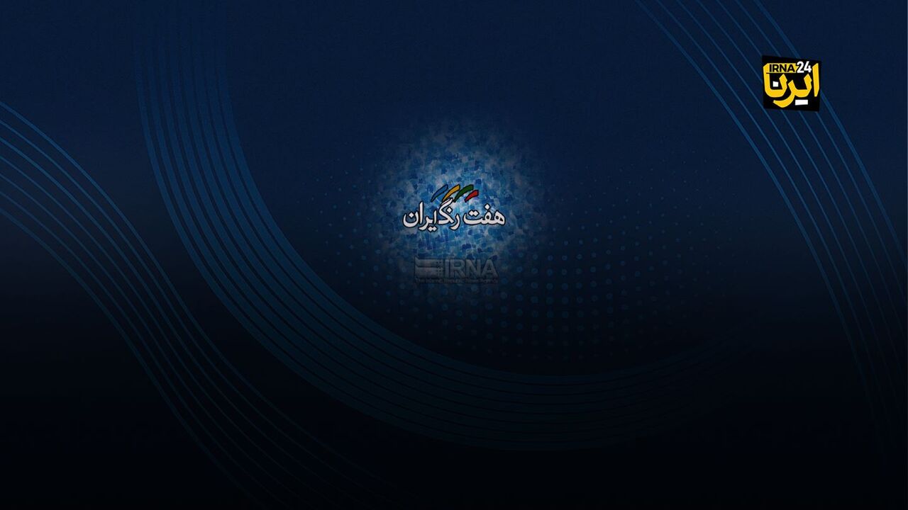 هفت‌ رنگ آینده دانشجویی در ایران