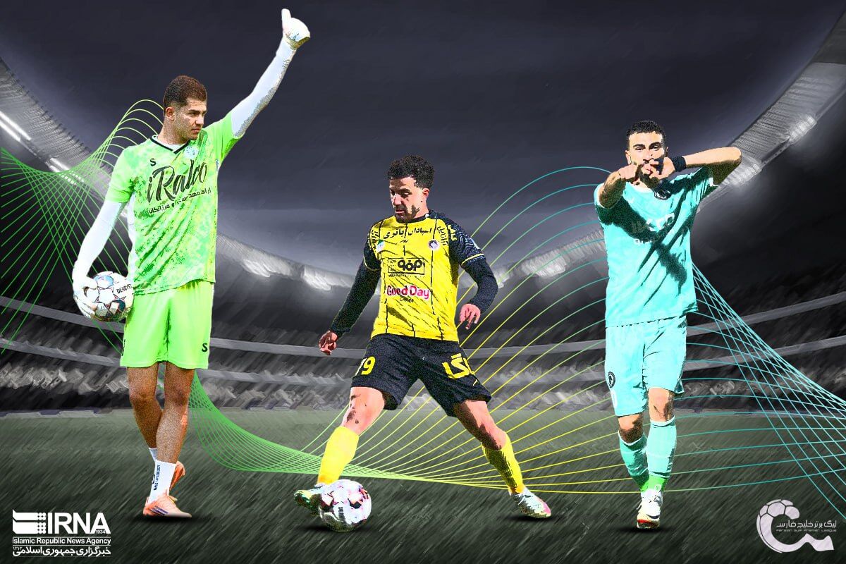 ترکیب منتخب کسل‌کننده‌ترین هفته لیگ برتر فوتبال