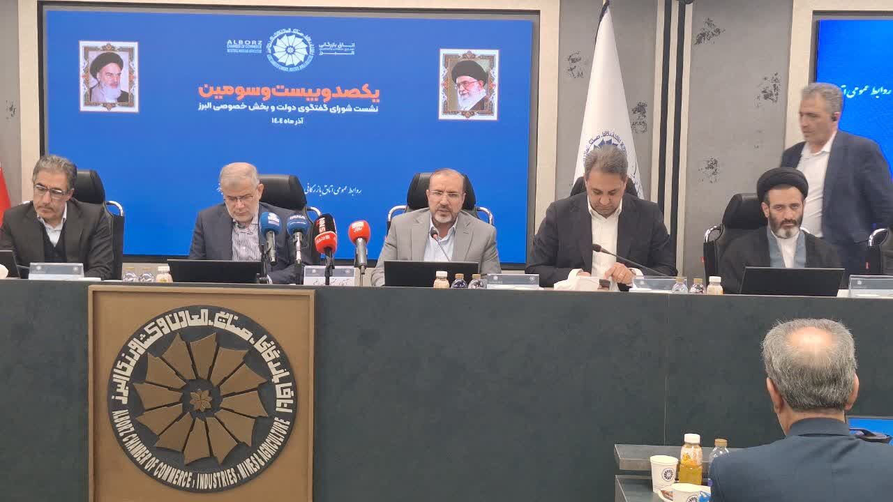 رییس اتاق بازرگانی البرز: تثبیت ارز به رونق تولید کشور کمک می کند