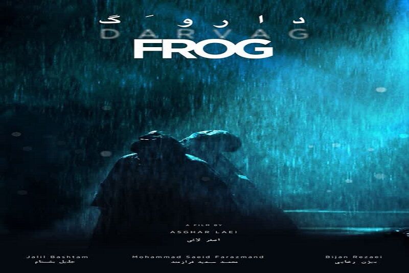 داروَگ تا اروپا رفت؛ کرمانشاهیها روی فرش قرمز کاپری