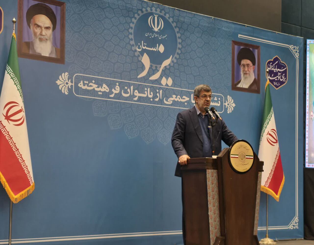 استاندار یزد: زنان توانمند در عرصههای حساس مدیریتی پیشرو هستند