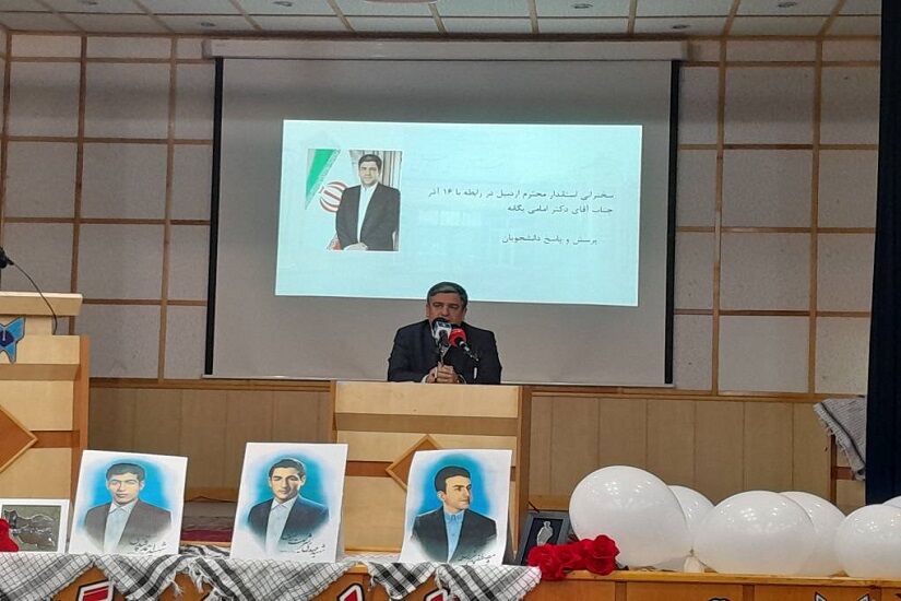 استاندار اردبیل: دانشجویان به مسئولیتهای فردی و اجتماعی خود عمل کنند