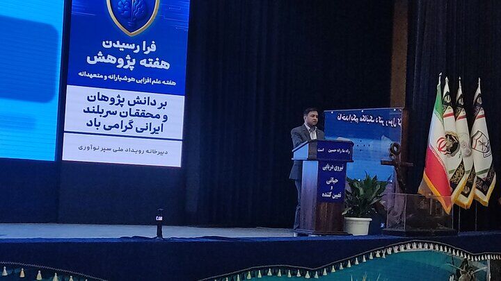 ۱۲۴ ایده نوآورانه به دبیرخانه رویداد سپرنوآوری نوشهر ارسال شد