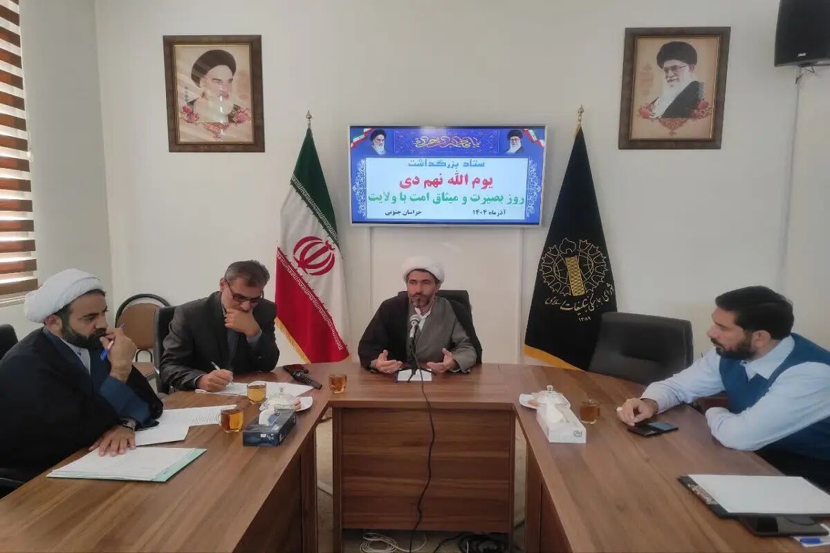 صبر و آگاهی رمز پایداری ملت ایران در مسیر مقاومت است