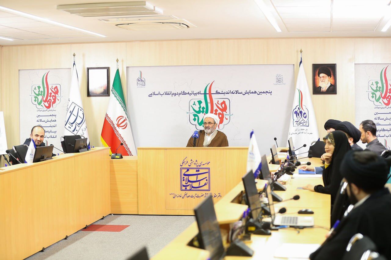 پنجمین همایش سالانه اندیشگاه بیانیه گام دوم ۲۳ بهمن برگزار می‌شود