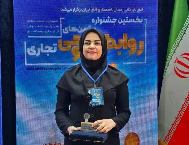 ریاست شورای کشوری روابط عمومی اتاق‌های بازرگانی به نماینده فارس رسید