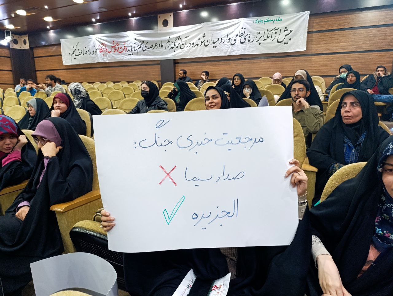 دانشجویان منتقد صداوسیما در دیدار با جبلی چه گفتند؟