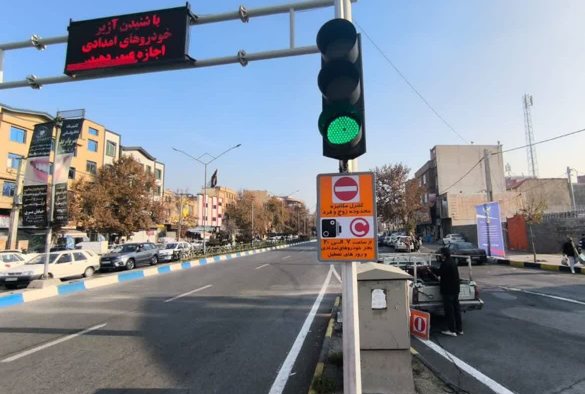 جزئیات طرح زوج و فرد در تهران/ برخورد پلیس با خودروهای دودزا