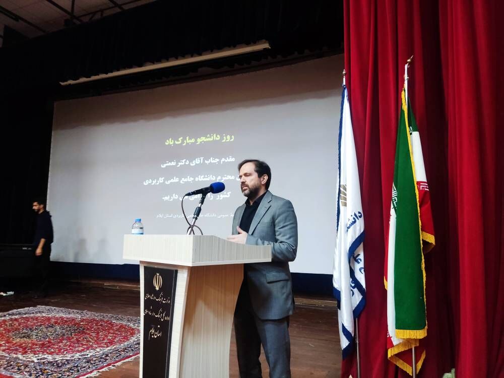 رشته‌های دانشگاه علمی‌کاربردی در حال بازنگری است